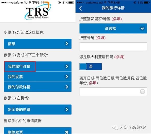 新澳天天開獎資料大全最新100期,真實(shí)數(shù)據(jù)解析_macOS68.944