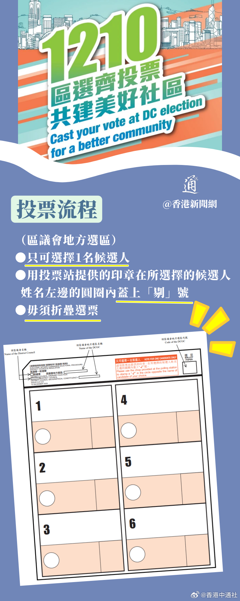 香港最準(zhǔn)100‰一肖中特免費(fèi)一,決策資料解釋落實_Harmony款88.685