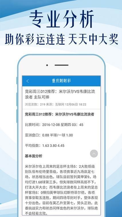 港澳天天彩免費(fèi)資料,精細(xì)設(shè)計(jì)策略_ios96.655