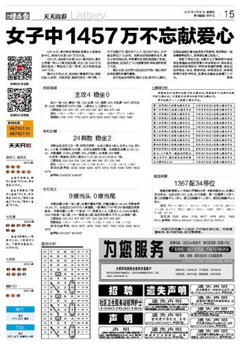 2024澳門天天開彩開獎結(jié)果,持久方案設(shè)計_復(fù)古款68.433