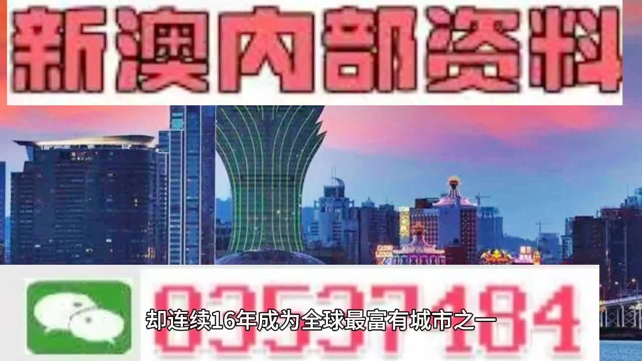 2024澳門正版精準(zhǔn)免費(fèi)大全,時(shí)代資料解釋落實(shí)_頂級款97.160