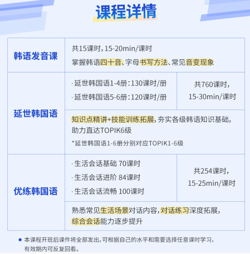 新奧門開將記錄新紀錄,戰(zhàn)略性實施方案優(yōu)化_領航版99.57.31