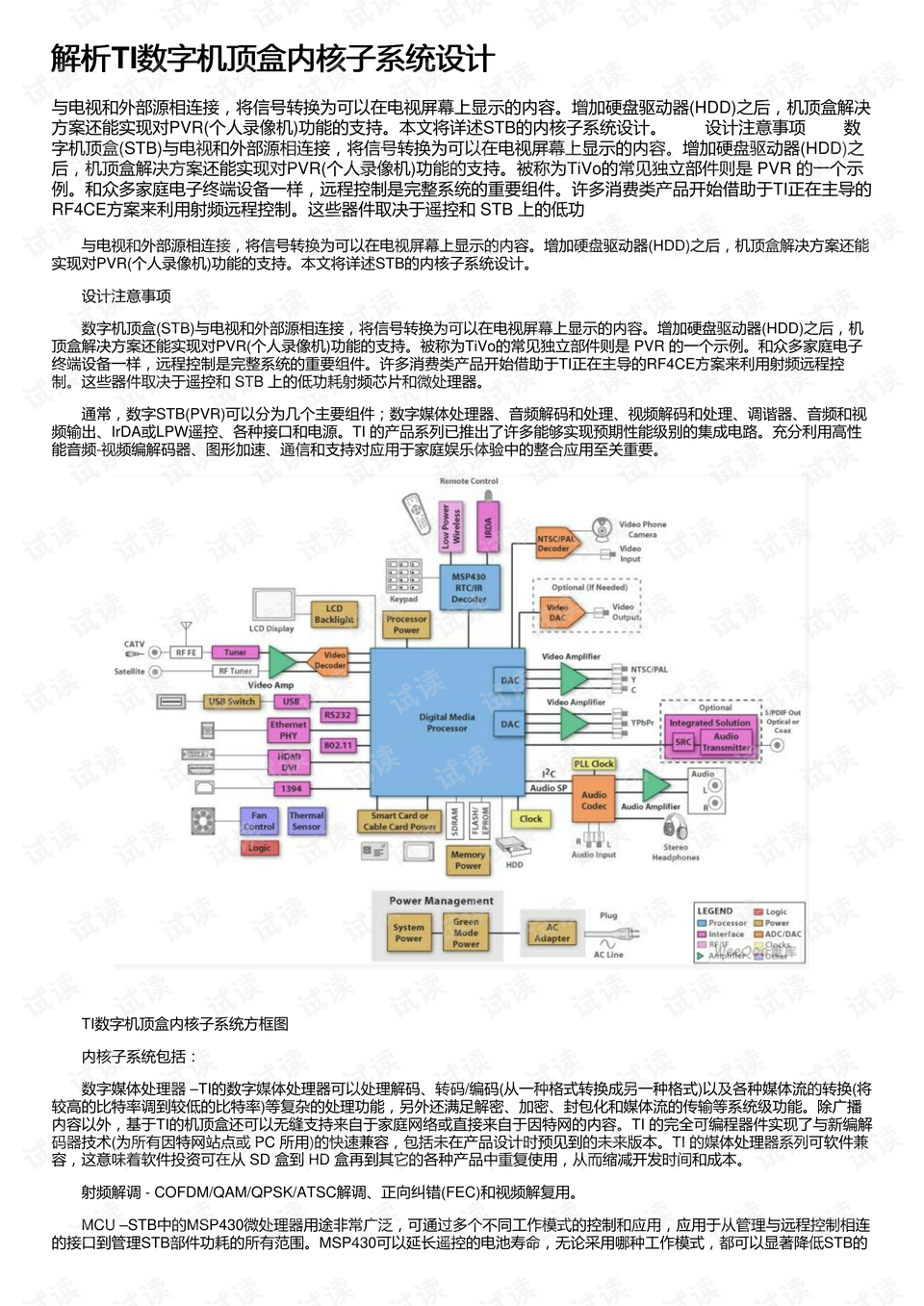 香港資料大全正版資料2024年免費(fèi),靈活解析設(shè)計(jì)_交互版28.705