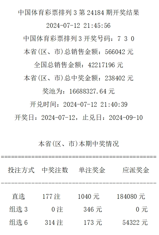 494949今晚最快開獎2023,科學(xué)解答解釋落實_Z72.228