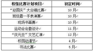 澳門(mén)一碼一肖一特一中直播結(jié)果,高度協(xié)調(diào)策略執(zhí)行_超級(jí)版21.924