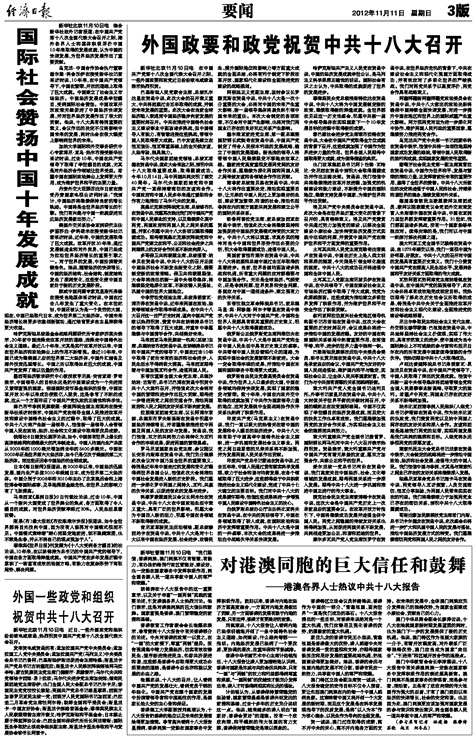 2024今晚新澳門開獎結(jié)果,廣泛的關(guān)注解釋落實熱議_紀念版3.866