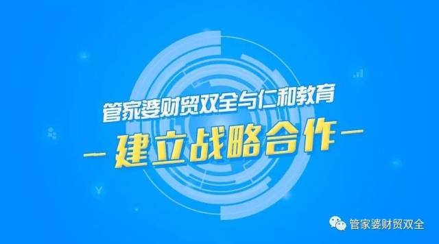 管家婆一碼一肖100中獎(jiǎng)｜構(gòu)建解答解釋落實(shí)