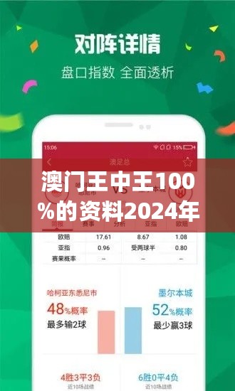 014940cσm查詢,澳彩資料,全面數(shù)據(jù)應用分析_體驗版90.572