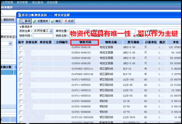 新澳精準資料期期精準,實際數(shù)據(jù)說明_N版85.827