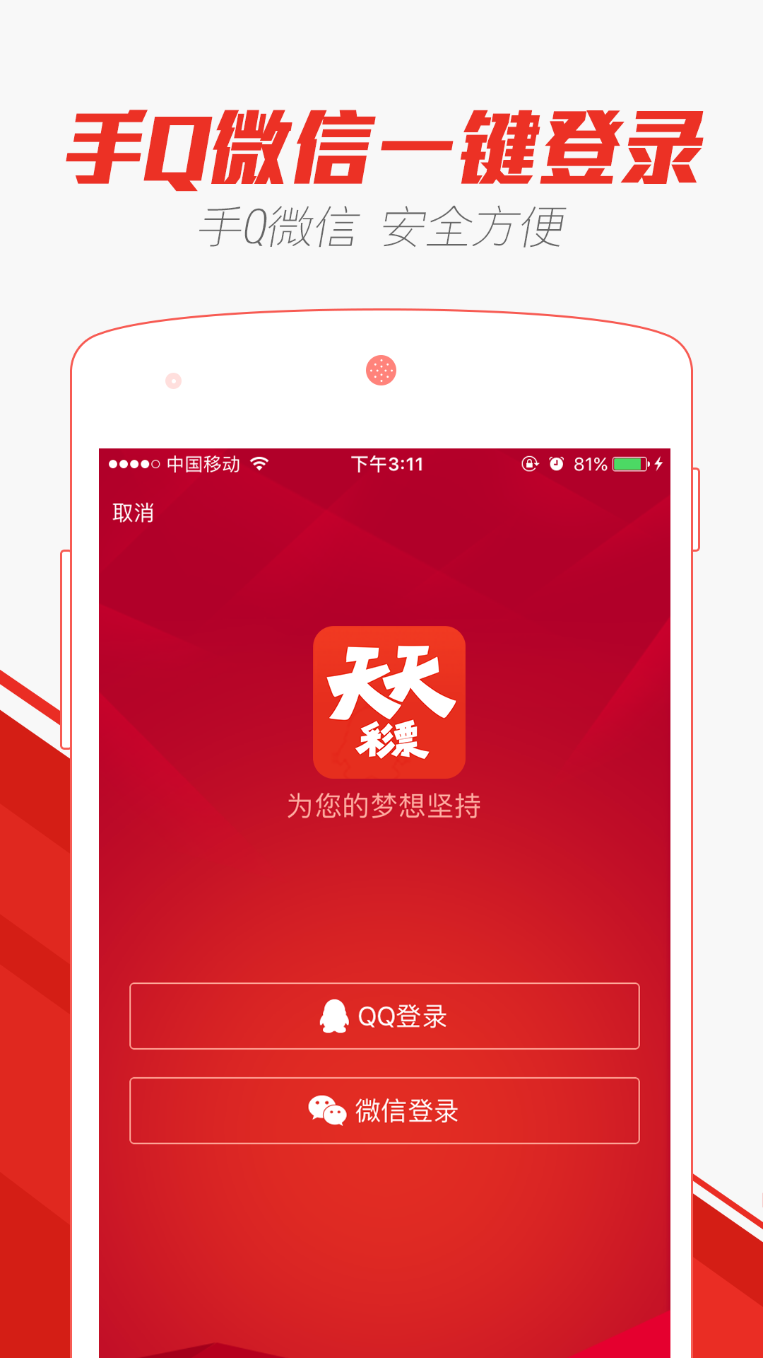 2024年澳門天天開彩正版資料,實地解讀說明_ios88.257