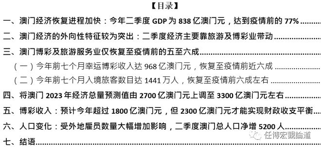 新澳新奧門正版資料,涵蓋了廣泛的解釋落實(shí)方法_特別版3.363