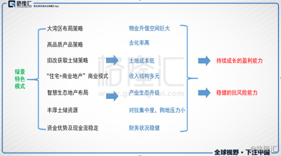 2024年香港今晚特馬開什么,安全性方案設計_AP65.657