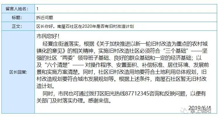 新澳門一碼一肖一特一中2024高考｜構(gòu)建解答解釋落實