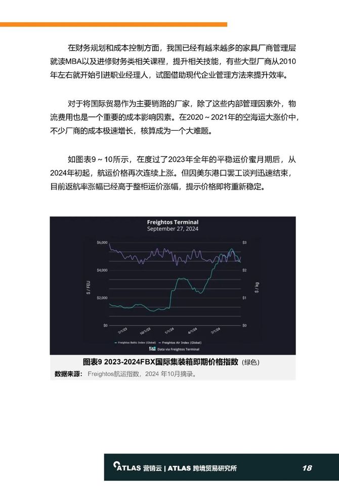 2024新澳精準(zhǔn),真實(shí)數(shù)據(jù)解析_挑戰(zhàn)版61.670