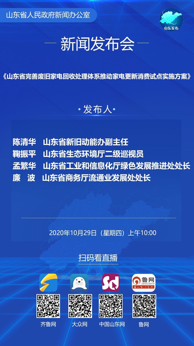 新澳門免費(fèi)資料大全在線查看,國產(chǎn)化作答解釋落實(shí)_精簡版105.220