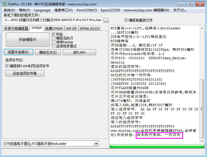 435050cσm查詢澳彩資料,快速落實(shí)方案響應(yīng)_LT63.485