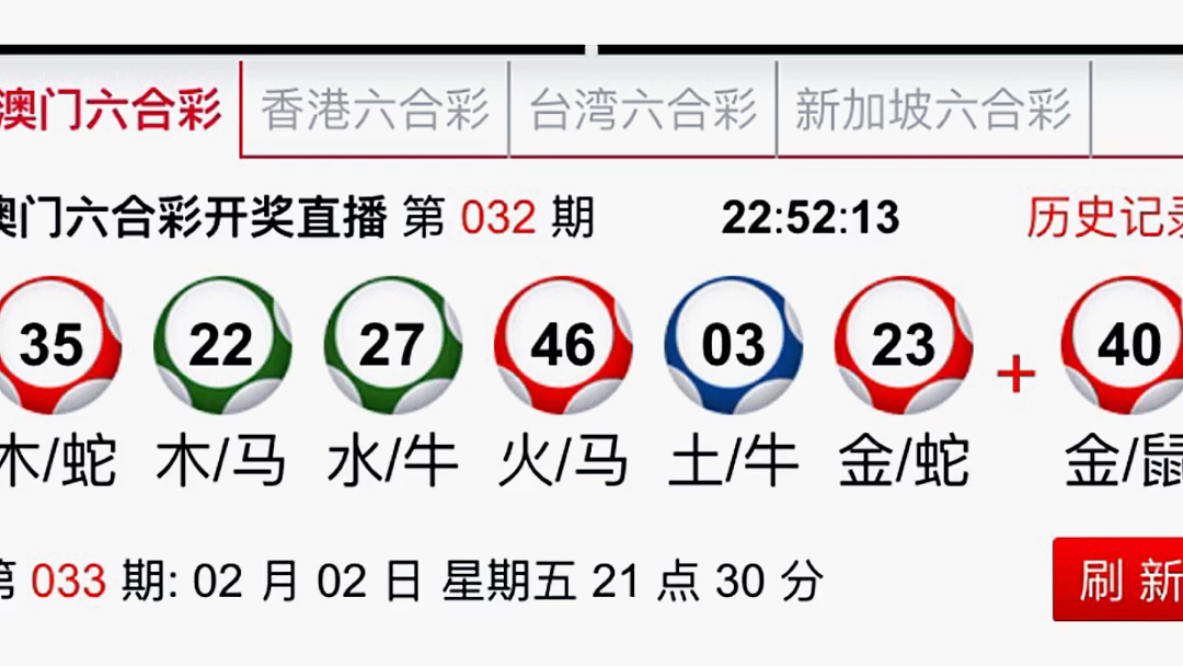 新澳門精準(zhǔn)四肖期期中特公開,實踐策略實施解析_蘋果66.445