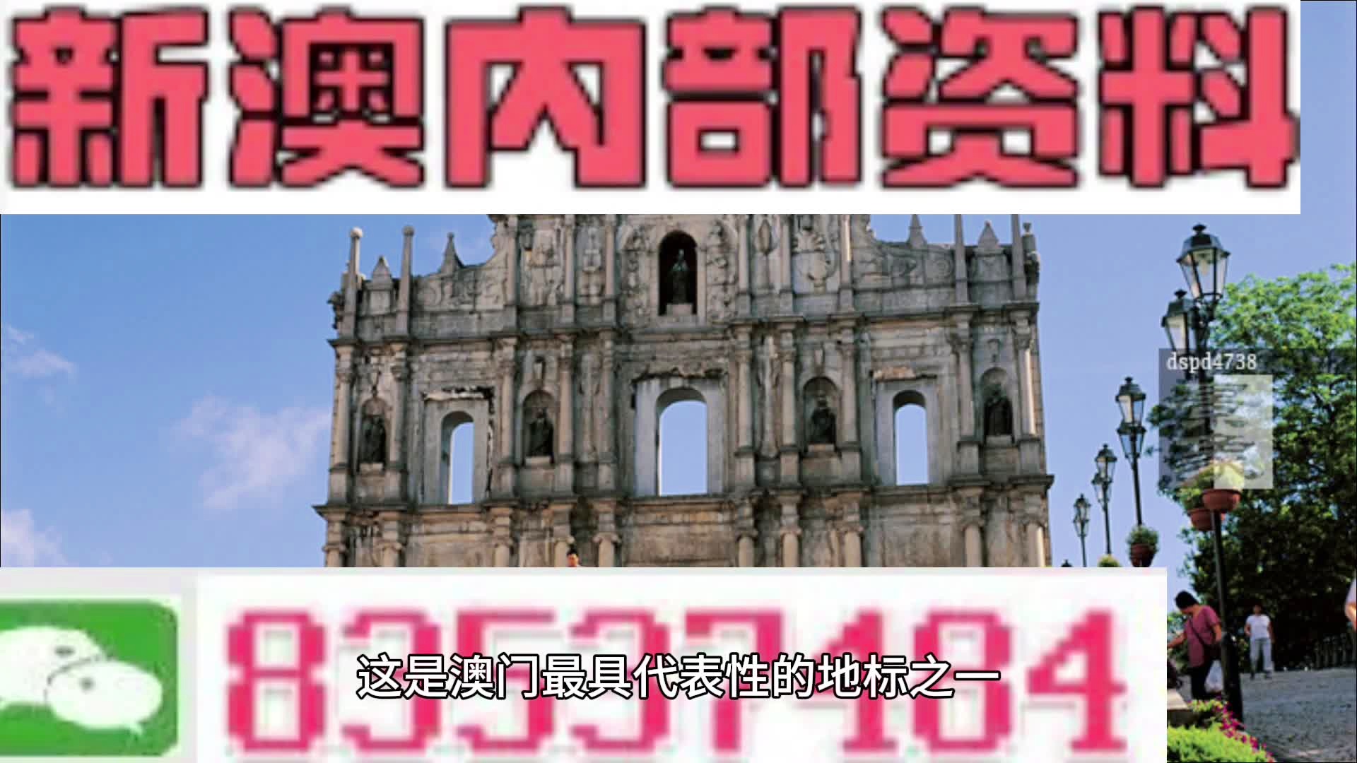 澳門四肖八碼期鳳凰網(wǎng),數(shù)據(jù)整合計劃解析_終極版38.422