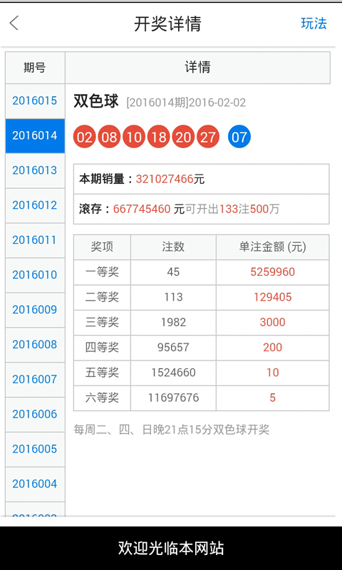 白小姐一肖一碼準確一肖,全面解答解釋落實_娛樂版305.210