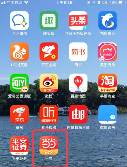 管家婆精準(zhǔn)資料免費(fèi)大全香港,創(chuàng)新解析執(zhí)行_Elite74.622