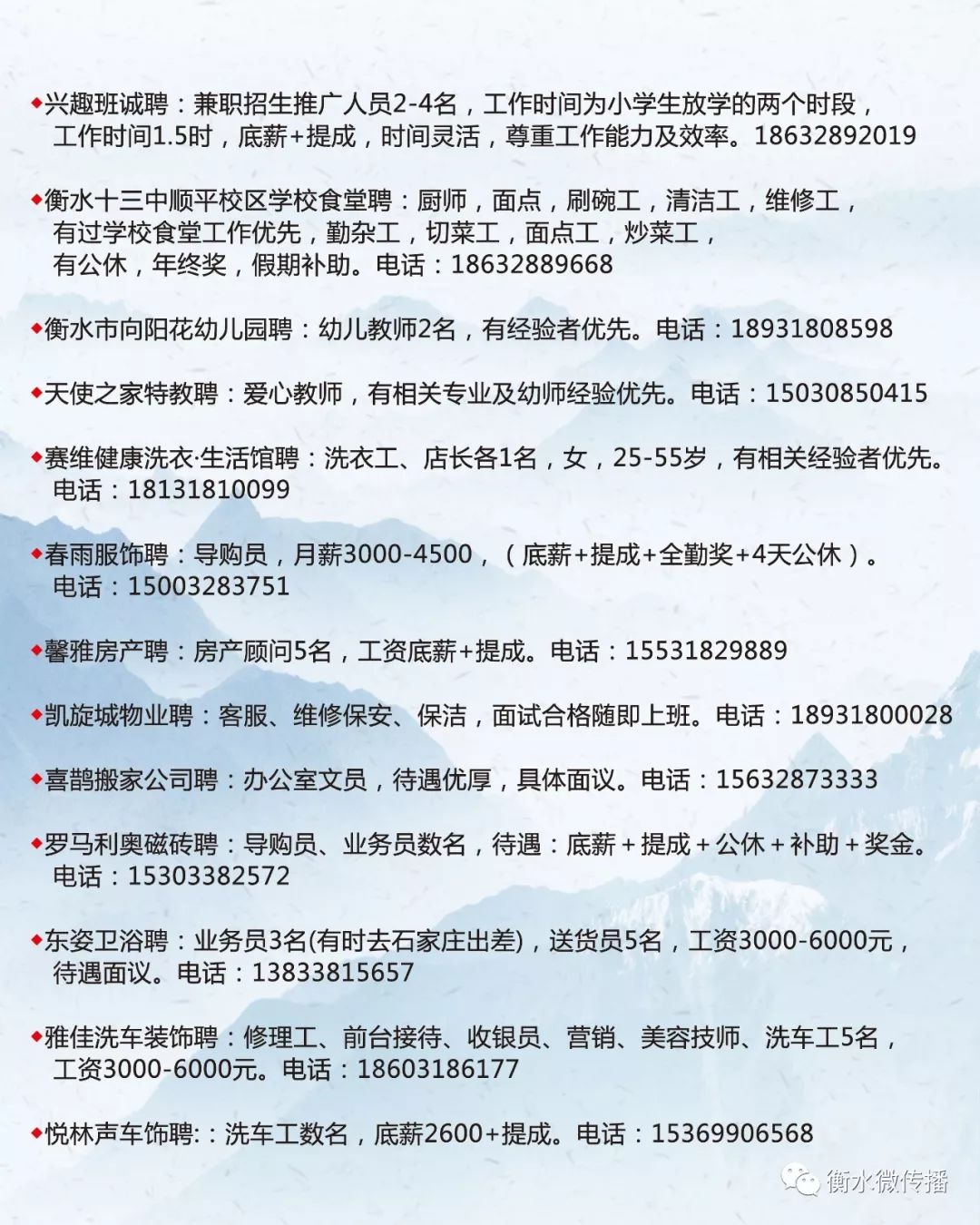 渦陽縣托養(yǎng)福利事業(yè)單位最新招聘概況及招聘信息解析