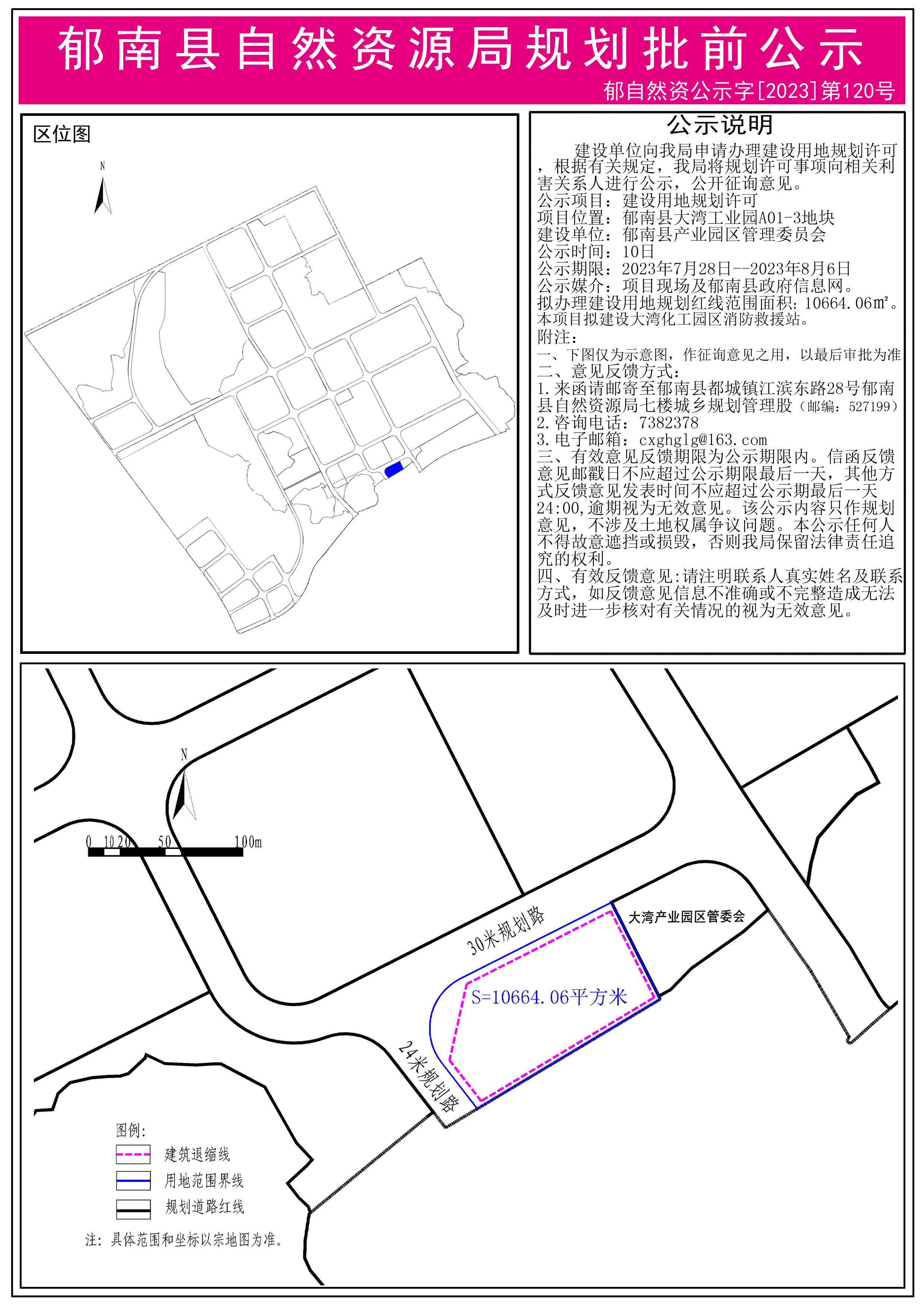 始興縣級托養(yǎng)福利事業(yè)單位發(fā)展規(guī)劃最新動(dòng)態(tài)