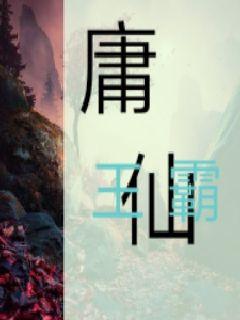 胡子庸最新小說，探索文學(xué)新境界的震撼之作