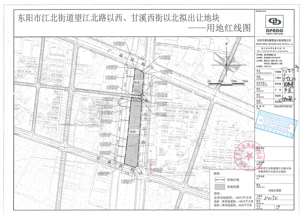 東陽最新拿地動態(tài)，推動城市發(fā)展的新引擎