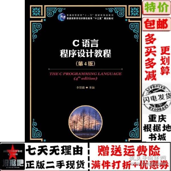 最新編程書,最新編程書籍概覽，探索編程世界的新篇章