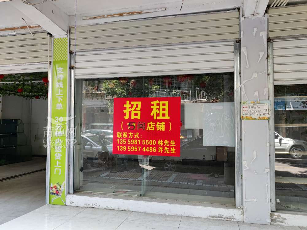 廣州店鋪招租最新動(dòng)態(tài)，商機(jī)無限，投資正當(dāng)時(shí)，把握商機(jī)即刻行動(dòng)！