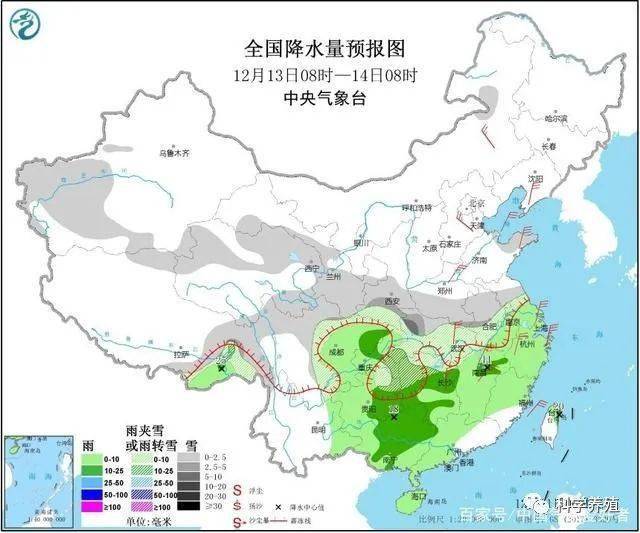 冷空氣影響下的云南最新動(dòng)態(tài)