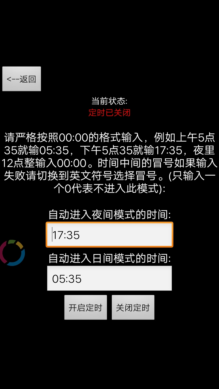 最新黑解時(shí)間深度解析與技術(shù)探討