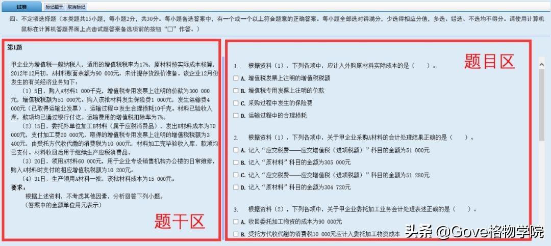 最新會(huì)計(jì)借貸,最新會(huì)計(jì)借貸理論及其應(yīng)用