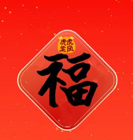 板扎福最新動態(tài)引領(lǐng)時代潮流，展現(xiàn)無限魅力