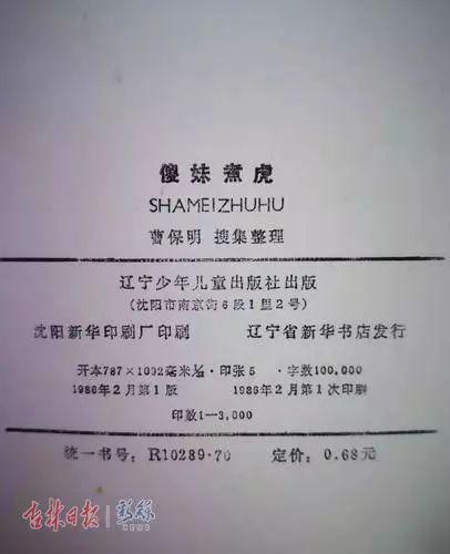 老貓最新書,老貓最新書，探索未知世界的神秘之旅