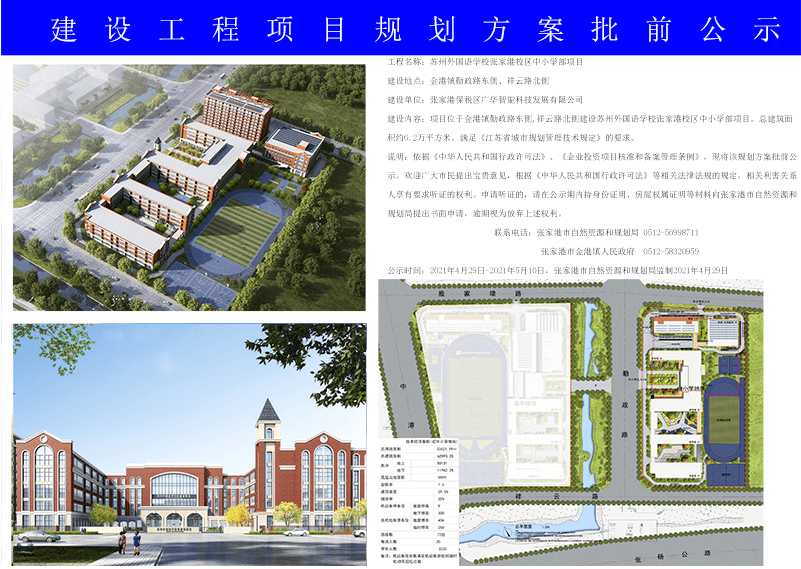 張北縣康復事業(yè)單位發(fā)展規(guī)劃探討與最新動態(tài)解析