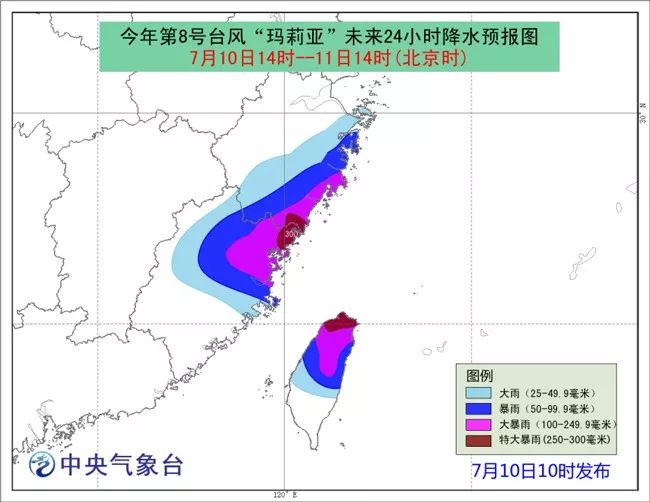 今日臺(tái)風(fēng)最新動(dòng)態(tài)，影響及應(yīng)對(duì)措施全解析