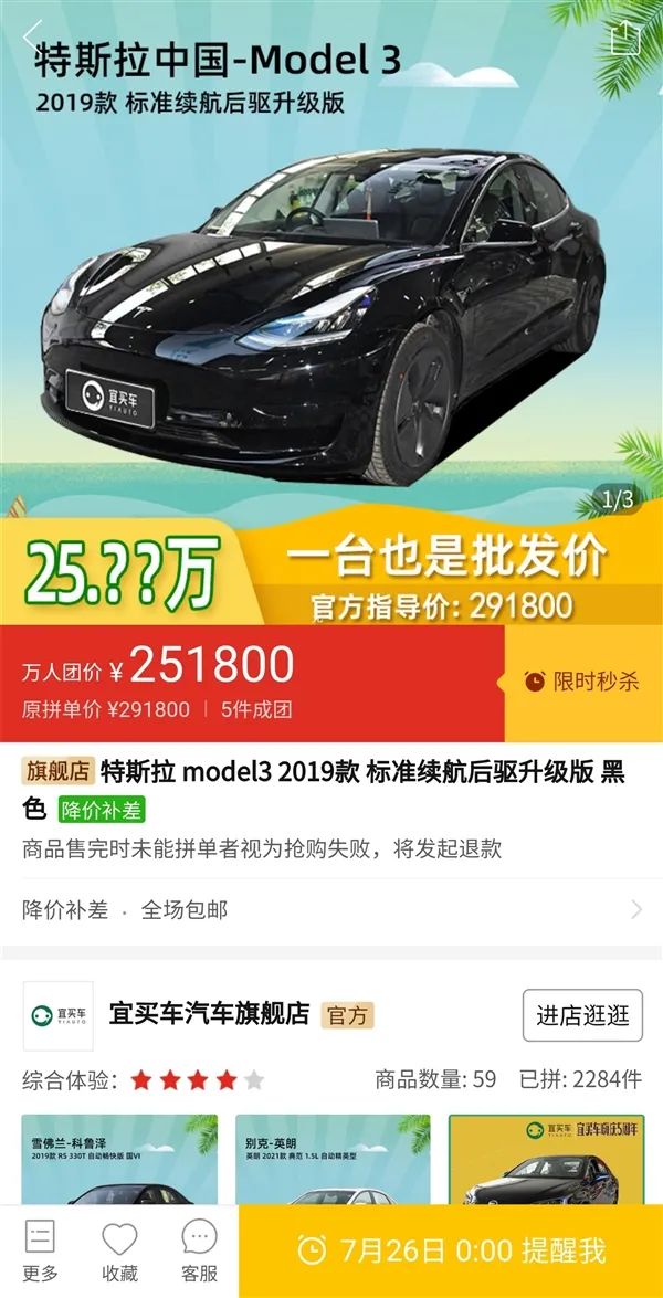 最新賣車網(wǎng)，一站式汽車交易全新體驗