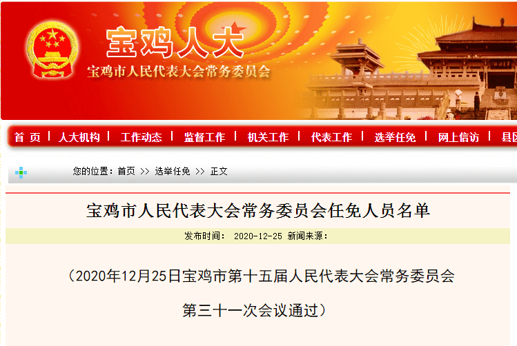 惠來縣教育局人事大調(diào)整，重塑教育格局，推動縣域教育高質(zhì)量發(fā)展新篇章