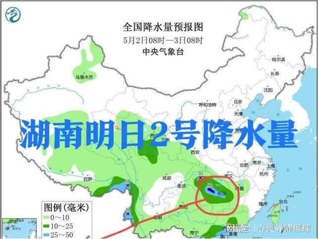 兩河村最新天氣預(yù)報概覽