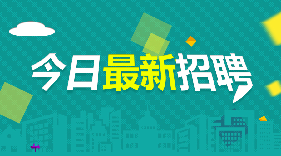 普利司通最新招聘動態(tài)，開平地區(qū)的職業(yè)機遇與挑戰(zhàn)