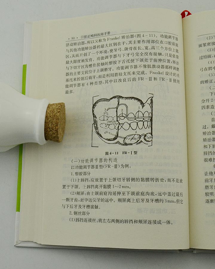 最新口腔教材概覽，全面解讀最新口腔醫(yī)學(xué)知識書籍