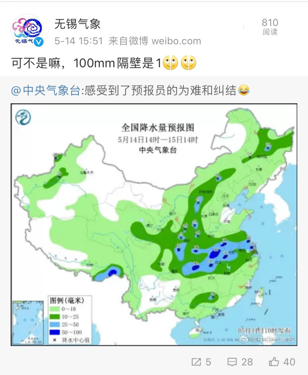 查田鎮(zhèn)最新天氣預(yù)報匯總更新通知