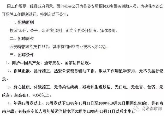 許昌縣計(jì)劃生育委員會最新招聘信息及職業(yè)發(fā)展展望概覽