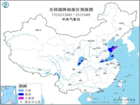 鐵山鄉(xiāng)最新天氣預(yù)報(bào)更新通知