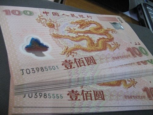 金猴郵鈔最新價(jià)格，收藏市場(chǎng)的熱門(mén)焦點(diǎn)揭秘