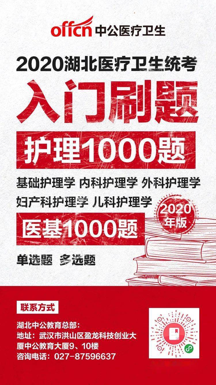 崇陽最新招聘信息及職業(yè)發(fā)展機(jī)遇概覽